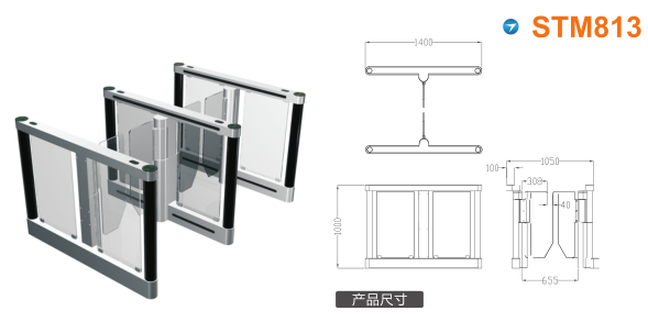 揭西县速通门STM813