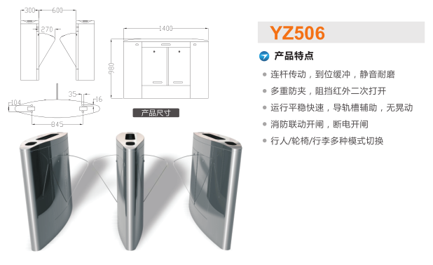 揭西县翼闸二号