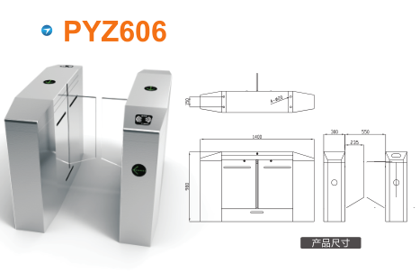 揭西县平移闸PYZ606